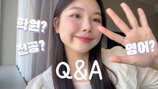 외항사 승무원 Q&A | 나이전공학원영어공부 드루와용️‍