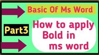 MS Word Part 3 || How To Apply Bold in ms word || Ms Word Hindi Me | MS Word Tutorial In Hindi