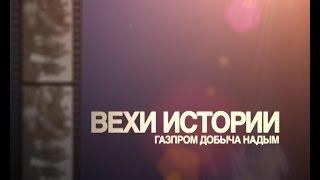 ВЕХИ ИСТОРИИ - Виктор Хорзов WM portal