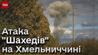  Нічний рій "Шахедів" на Хмельниччині: що на місці падіння?