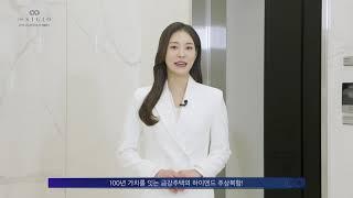 검단역 금강펜테리움 더 시글로 2차_84B Type 소개영상