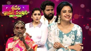 Sridevi Drama Company Once More | 3rd November 2024 | Full Episode | Rashmi, Indraja | ETV Telugu