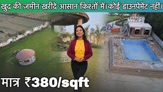 लखनऊ मे खरीदे प्लाट आसान किस्तों मैं मात्र - रू 3800 Monthly EMI पे | @SimplyShilpi