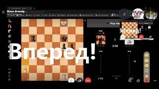 Илья решает тактику