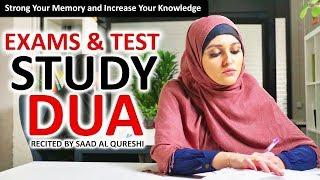 Every Student Should Listen Dua to get success in exam & Study  