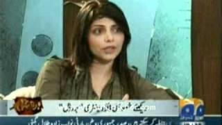 Aik DIn Geo Kay Sath - Hadiqa Kiyani Part 1