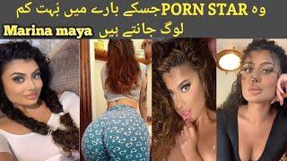 Marina Maya World Best  porn Star Indian