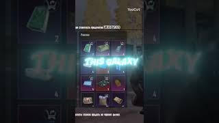 А сколько лута вынесли вы#pubg #pubg Mobile #Metro Royale