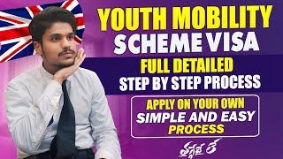 How to Apply Youth Mobility Scheme Visa  || Step by Step Process ️‍ || Full Detailed Video 