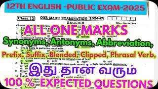 12Th English-Public Exam-2025-One Marks Questions With Answer-Most Expected Questions @GRSUCCESSSTC