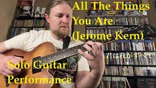 All The Things You Are (Jerome Kern) | Solo Jazz Guitar Chord Melody Performance