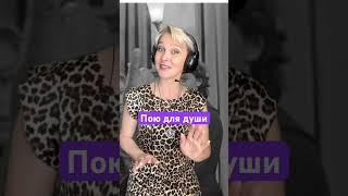 Хорошие девчата #поюдлядуши