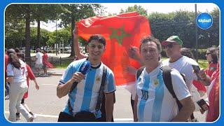 ارتسامات الجماهير الأرجنتينية قبل مباراة الأرجنتين أمام المنتخب المغربي الأولمبي