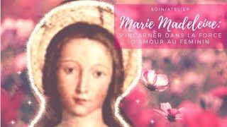 Soin: Marie Madeleine - incarner son féminin dans la force d'amour