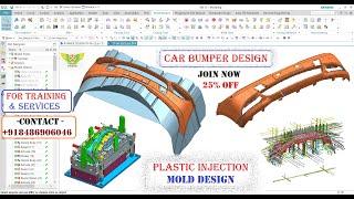 Plastic Injection Mold Design Tutorial- Car Bumper Core Cavity Extraction #cimdesign#carbumperdesign