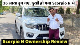 Mahindra Scorpio N Ownership Review | Real Owner Experience | Positives & Negatives Revealed