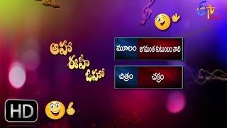 Chakram - Jagamantha Kutumbam Parody Song - Aaha Eehe Ooho - 27th December 2015 - ETV Plus