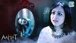 जादुई चुड़ैल का आइना जिसमें है कई राज दबे | Aahat | Season 6 | Bhootiya Kahani | Horror series HD