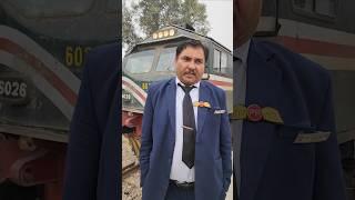 Train Driver Ch Asad sahab  #pakraillive #railtrack #railway #train #automobile  #traindrivers