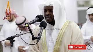 Quran Recitation Really Beautiful | Heart Soothing by Sheikh Mukhtar Al Haaj | AWAZ