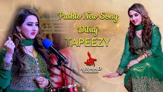TAPEEZY | Dilraj Official Pashto Song  Album Muhabbat Dumra Asan Na De