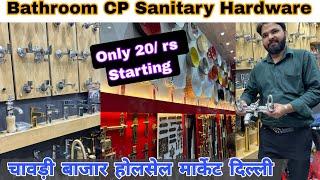 Bath Fitting CP Fittings Sanitary Hardware Wholesale Market Chawri Bazar Delhi #chawribazar #Delhi