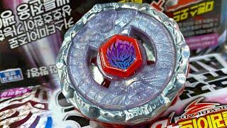 Fusion Hades AD145SWD Unboxing (BB-123) | Midfake | Beyblade Metal Fight 4D | フュージョンハーデスAD145SWD