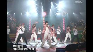 SS501 - Snow Prince, 더블에스오공일 - 스노우 프린스, Music Core 20051224