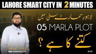 Lahore Smart City 5 Marla Plot Prices | Latest Updates | Fahad Asif | JR Property