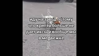 Биткоин падает – паника!