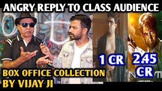 Angry Reply To Class Audience | By Vijay Ji | I Want To Talk & Naam Movie Box Office Collection