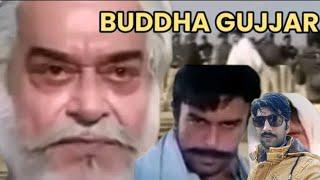 Buddha gujjar full film.1000 subscriber  .yousaaf Khan film