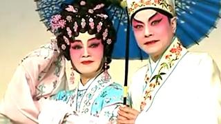 粵劇 雙仙拜月亭 阮兆輝 尹飛燕 cantonese opera