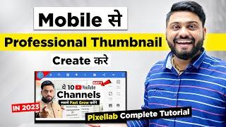 Pixellab Complete Tutorial in Hindi || How To Create Professional Thumbnail In 2023 || Pixellab Tips