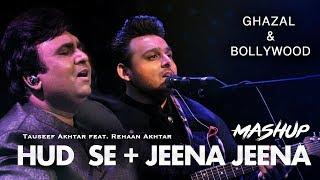 Hud Se + Jeena Jeena | Ghazal & Bollywood - Mashup | Tauseef Akhtar feat. Rehaan Akhtar