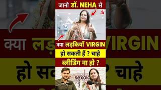 क्या लड़कियाँ vir*gin हो सकती हैं ? चाहे ब्लीडिंग ना हो ? #shorts @DrNehaMehta Dr. #arvindarora