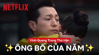 Những khoảng khắc gia đình hạnh phúc của Ye-sol và bố Do-young | Vinh quang trong thù hận | Netflix