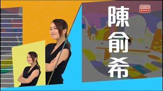 醫家搞邊科 Hailey C陳俞希cut ：「話嚟就嚟」的病feat. 陳海寧 19.11.2022 RTHK