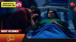 Priyamaana Thozhi - Best Scenes | 03 Oct 2023 | Sun TV | Tamil Serial