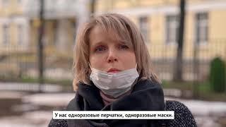 Социальный Помощник