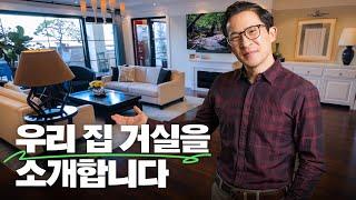 ️활용도 200%되는 거실 인테리어 노하우 (feat. 삼성 OLED TV) | 미키피디아