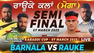 Semi Final 2  Barnala vs Rauke ||  Rauke Kalan (Moga)  || 7Seas Australia ||07 march 2025