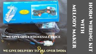 HORN WIRING KIT WITH MELODY MAKER 12V used for All your vehicles we give delivery to all over India