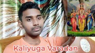 Kaliyuga Varadan | Brindavana Sarang | Aadi Taalam  | Periyasaami Tooran