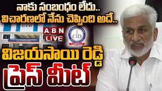 LIVE: సీఐడీ విచారణ అనంతరం విజయసాయి రెడ్డి ప్రెస్ మీట్ || Ex MP Vijaysai Reddy Press Meet || ABN