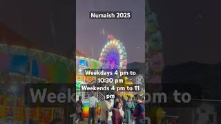 Numaish 2025 | #numaish2025 #numaish #exhibition #hyderabad #viralshort #viralvideo #minivlog #vlog