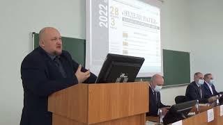 Самарский государственный аграрный университет. Неделя науки 2022.