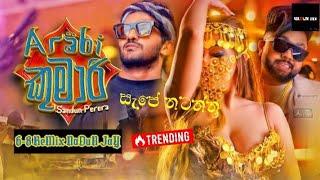 Arabi Kumari | අරාබි කුමාරි | 6-8 ReMix | 2024 New Dj ReMix | Dj Nadun #nadunjay #tiktokviral