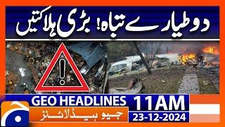 𝗣𝗹𝗮𝗻𝗲 𝗖𝗿𝗮𝘀𝗵 𝗶𝗻 𝗕𝗿𝗮𝘇𝗶𝗹 & 𝗠𝗲𝘅𝗶𝗰𝗼: Geo News 11 AM Headlines (23 Dec 2024)