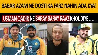 Usman Qadir lashes out Pakistan Cricket Board and Friends like Babar Azam | T20 World cup 2024 Squad